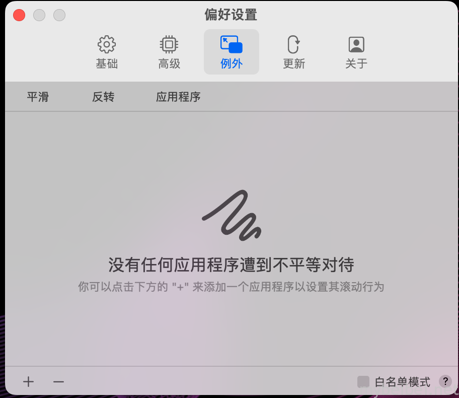 file